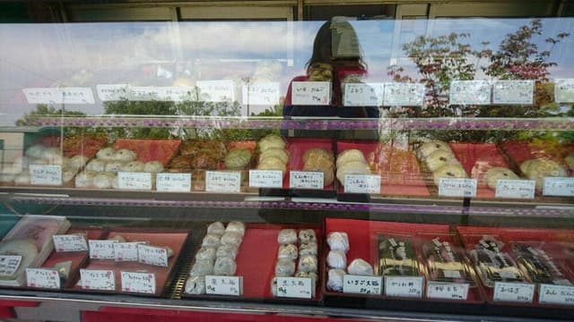 森まんじゅう店 - サブ画像1