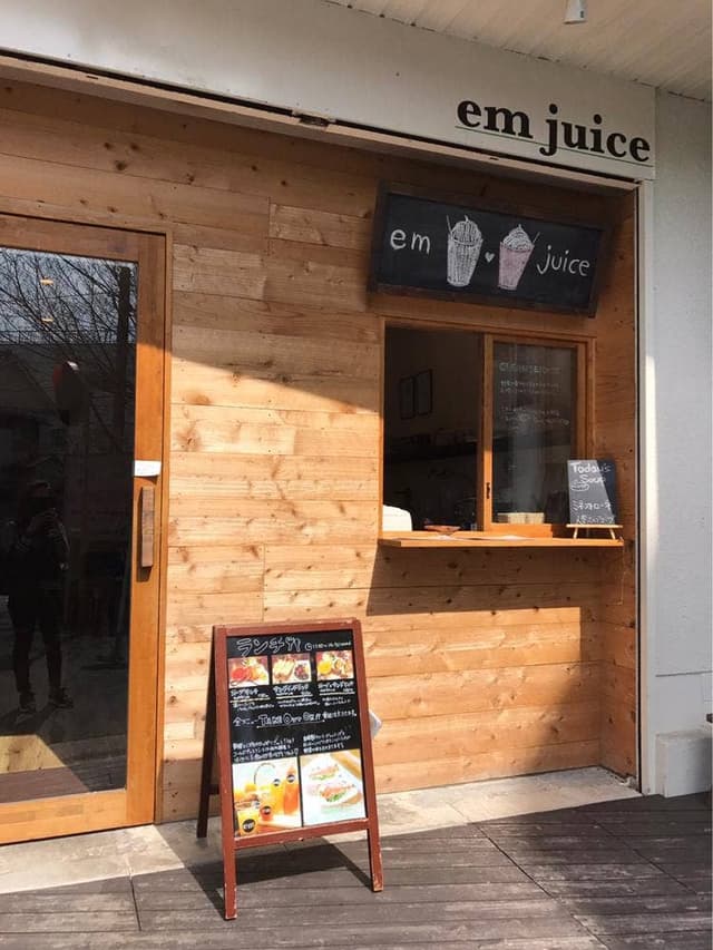 em juice 本山店 - サブ画像1