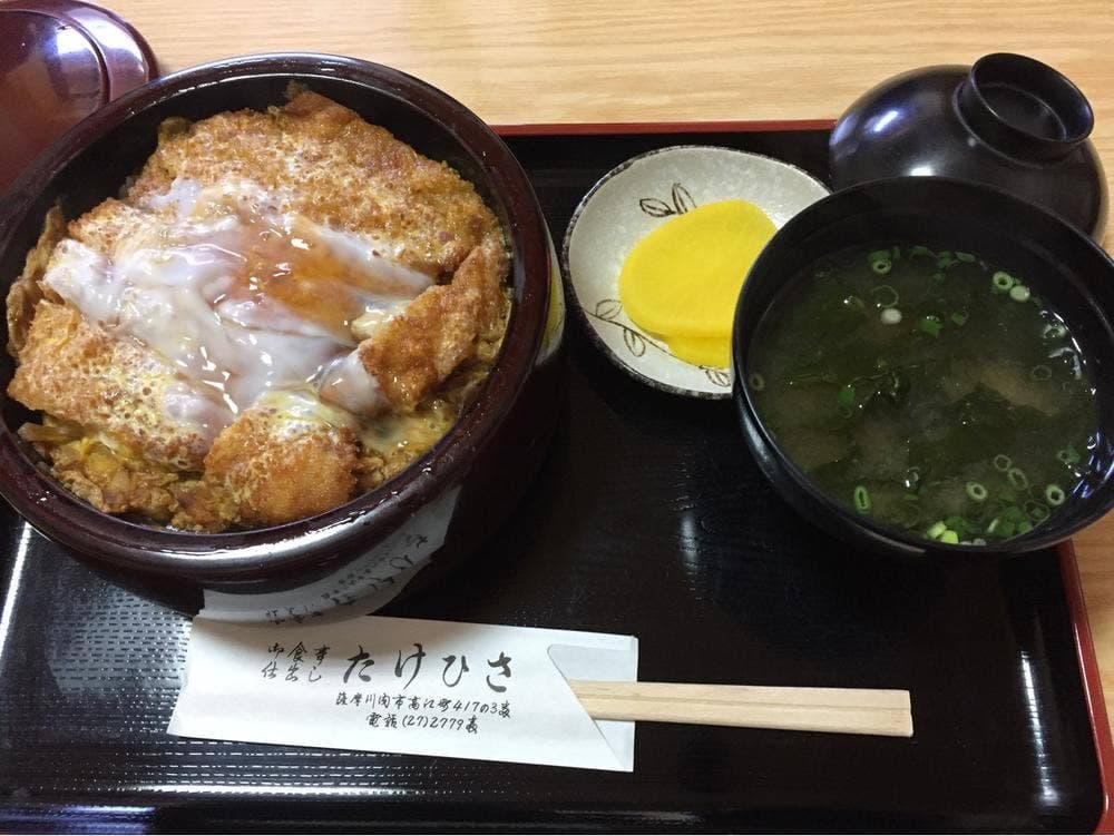 たけひさ