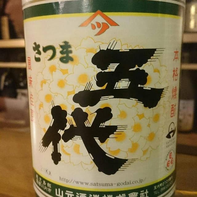 Glocal BAR Vibes - サブ画像1