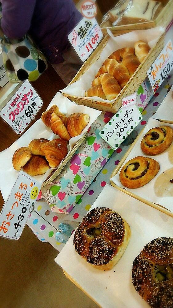 ふるさとベーカリー - サブ画像2