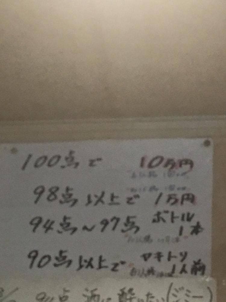 昂