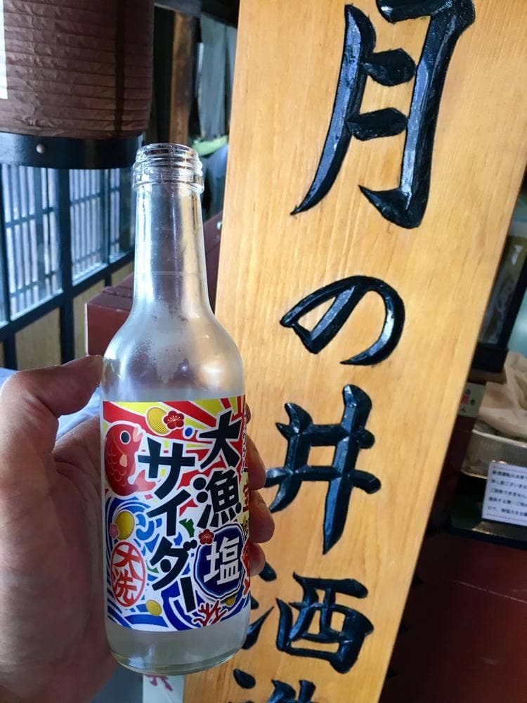 月の井酒造店