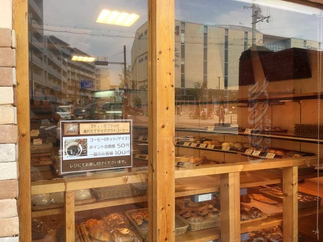 プティ・ラプティ 千里山店 - サブ画像2