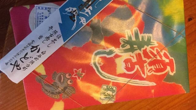 角屋商店 - サブ画像1