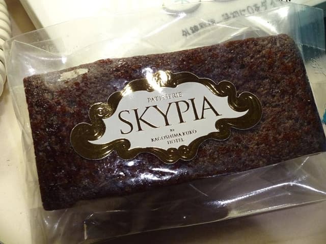 スカイピア かごしま空港ホテル - サブ画像2