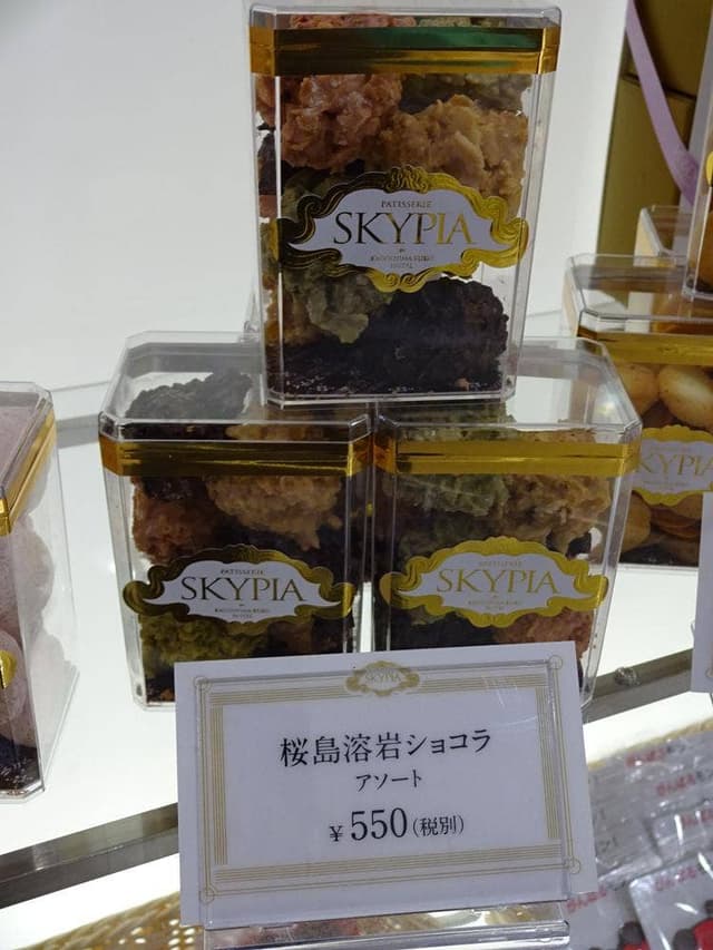 スカイピア かごしま空港ホテル - サブ画像1