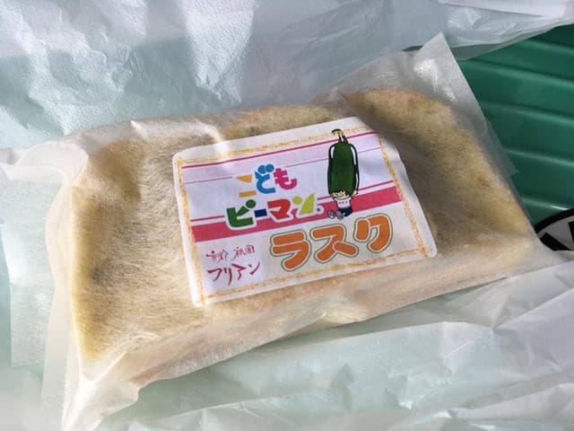 フリアン - サブ画像2