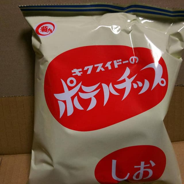 菊水堂 工場直売店 - サブ画像3
