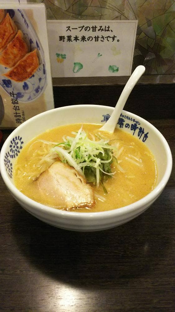 味の時計台 佐賀南店 - サブ画像3