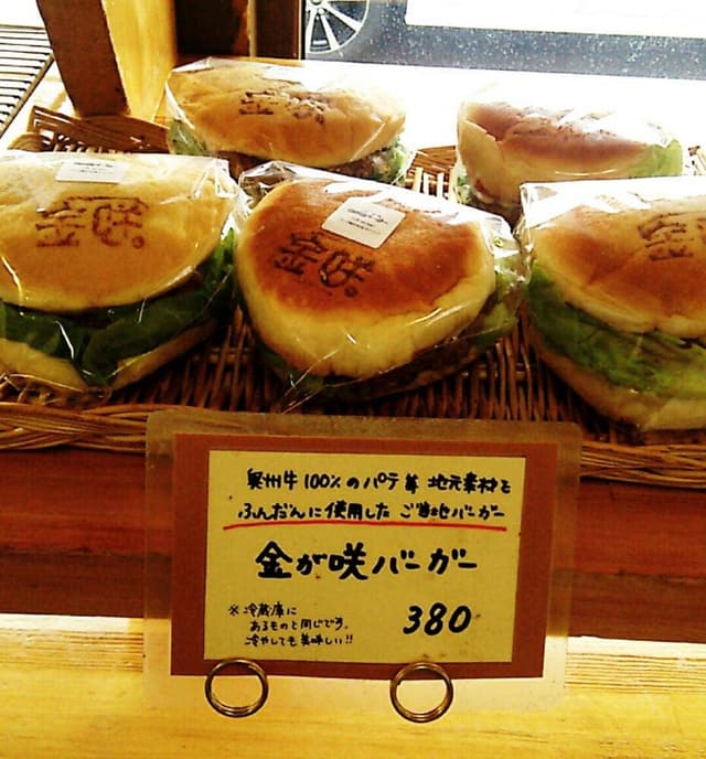 さかた - サブ画像2