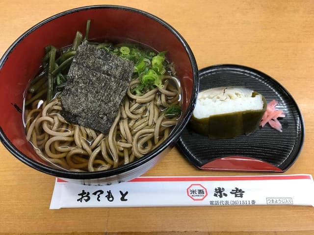 米吾 米子駅店 - サブ画像1