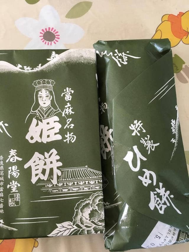 春木春陽堂 - サブ画像3