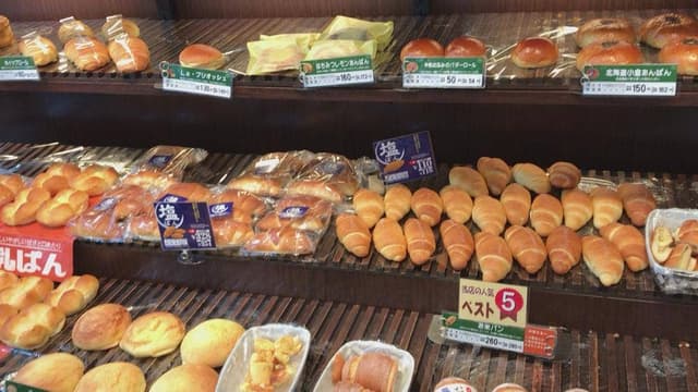 ホルン山口いずみ店 - サブ画像1