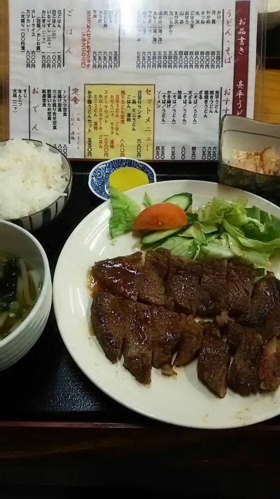 亮平うどん
