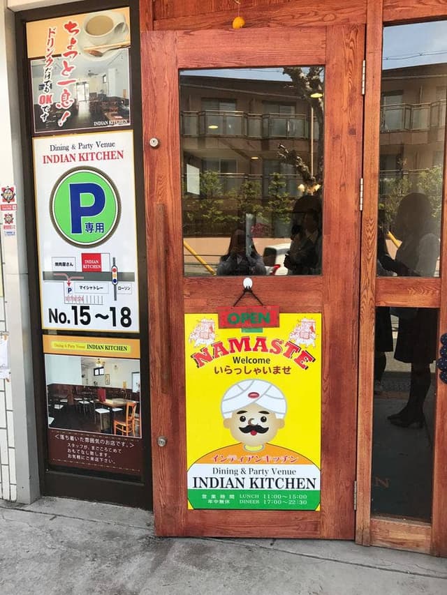 インディアンキッチン - サブ画像1
