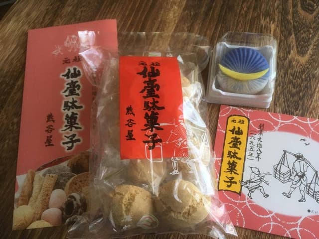 熊谷屋 本店 - サブ画像2