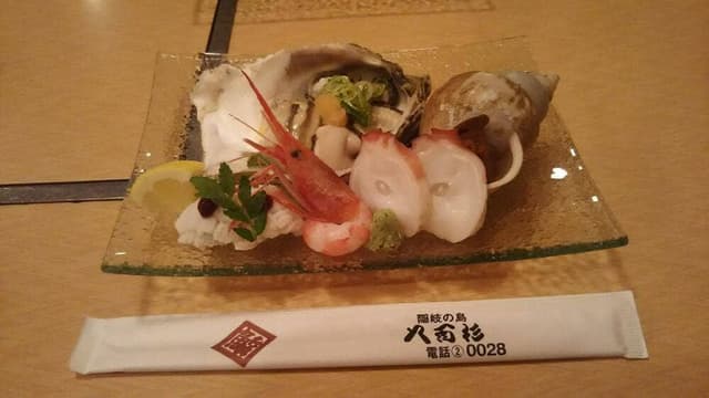 八百杉 - サブ画像3