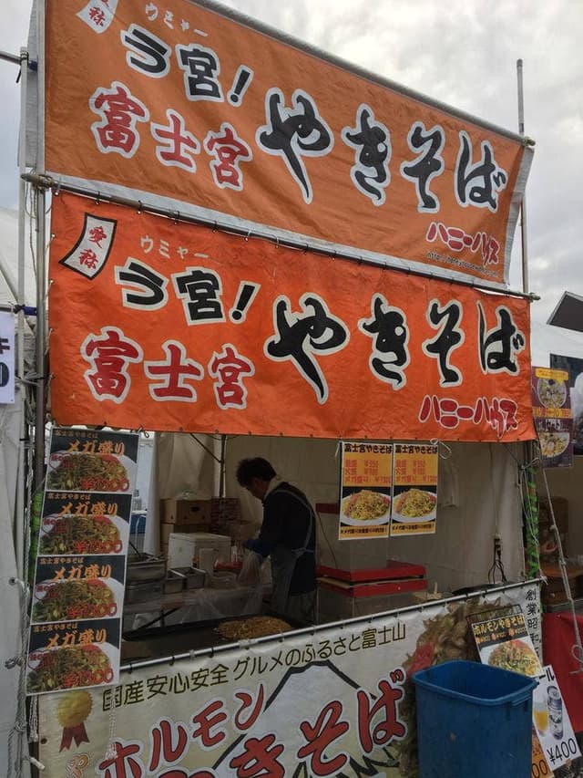 ハニーハウス 富士スピードウェイ店 - サブ画像2