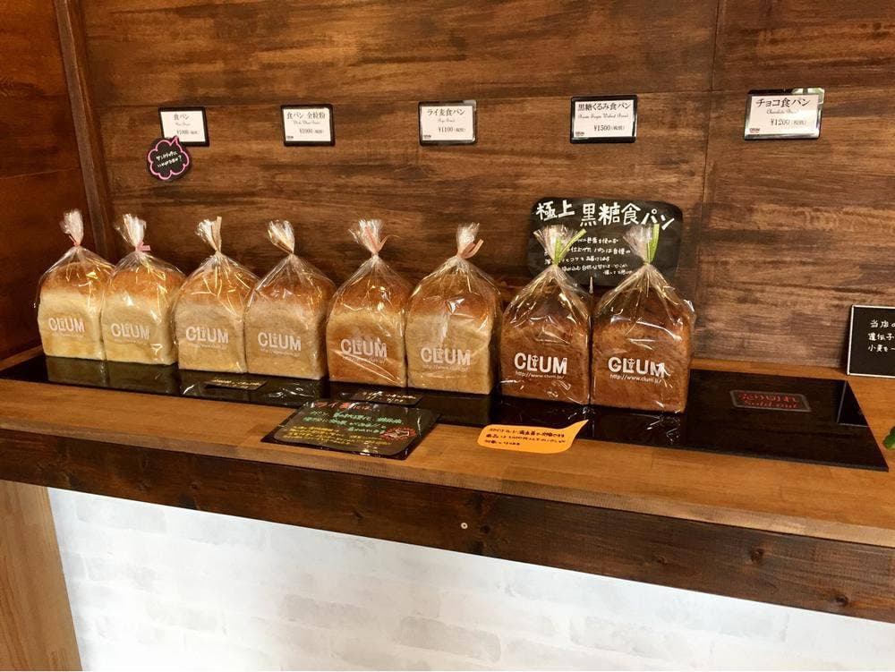 カルーム 山形寒河江店