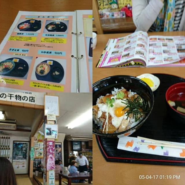 真野商店 - サブ画像1