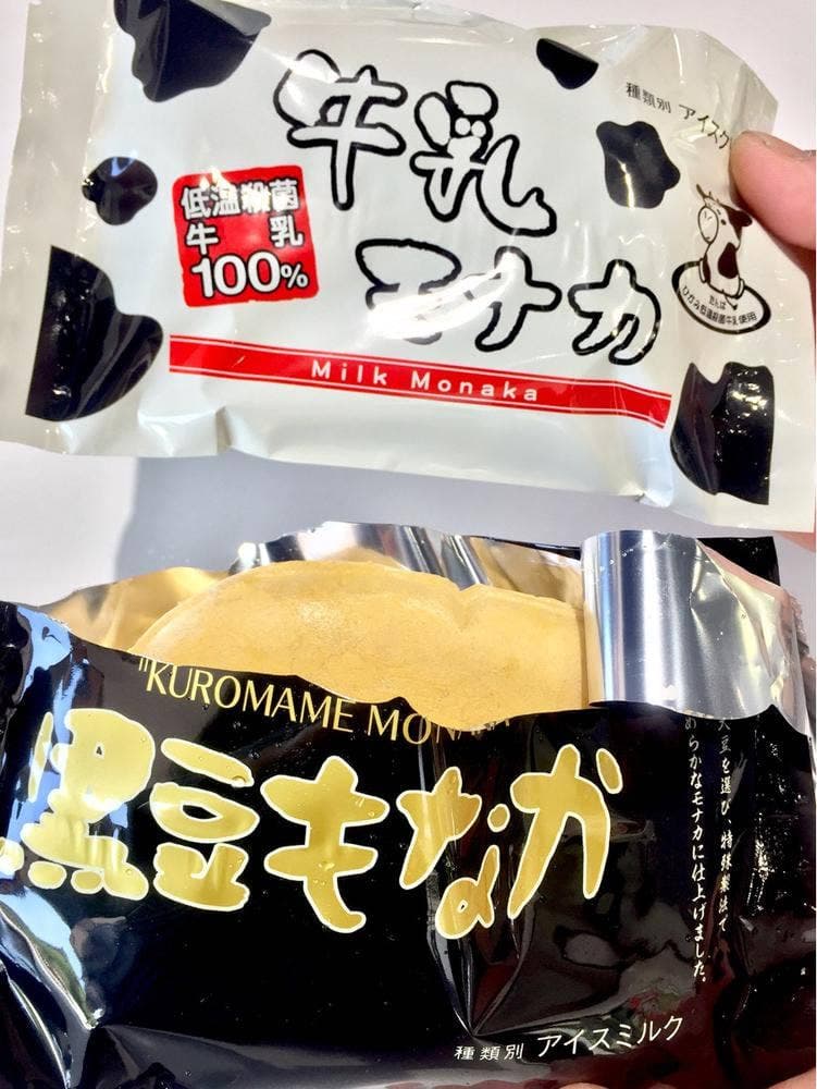 山城の郷