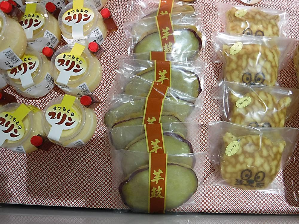 菓子処まつもと