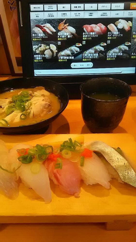 海都 苅田店 - サブ画像3