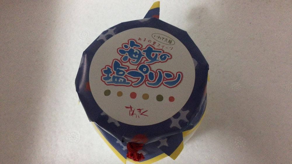 お菓子の沢菊 本店