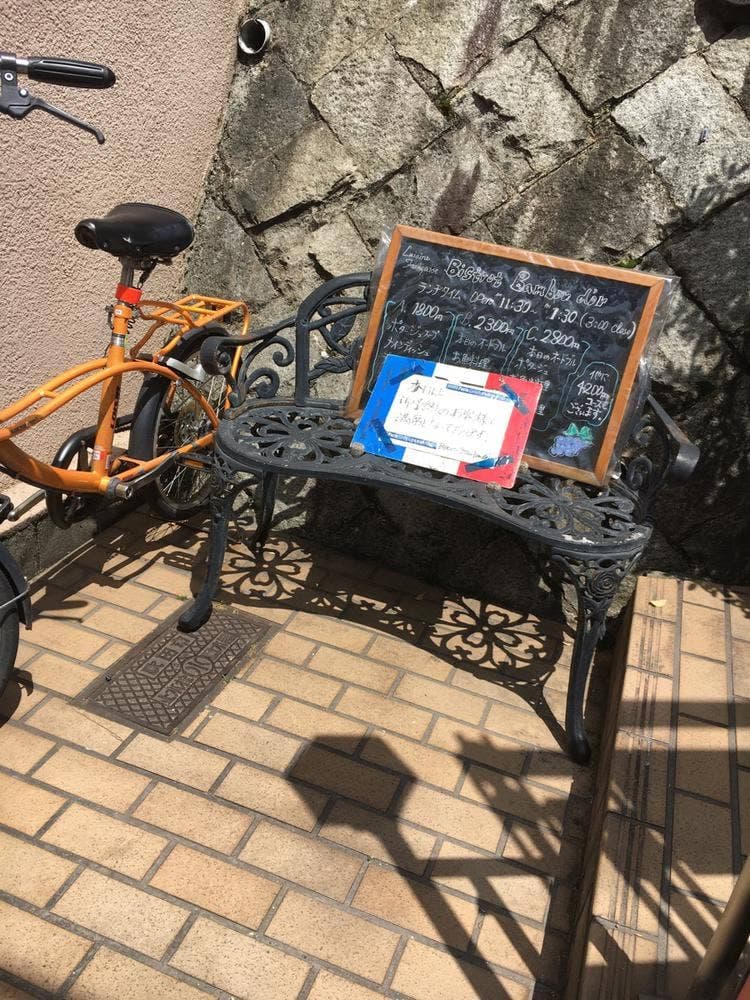 バンブードール