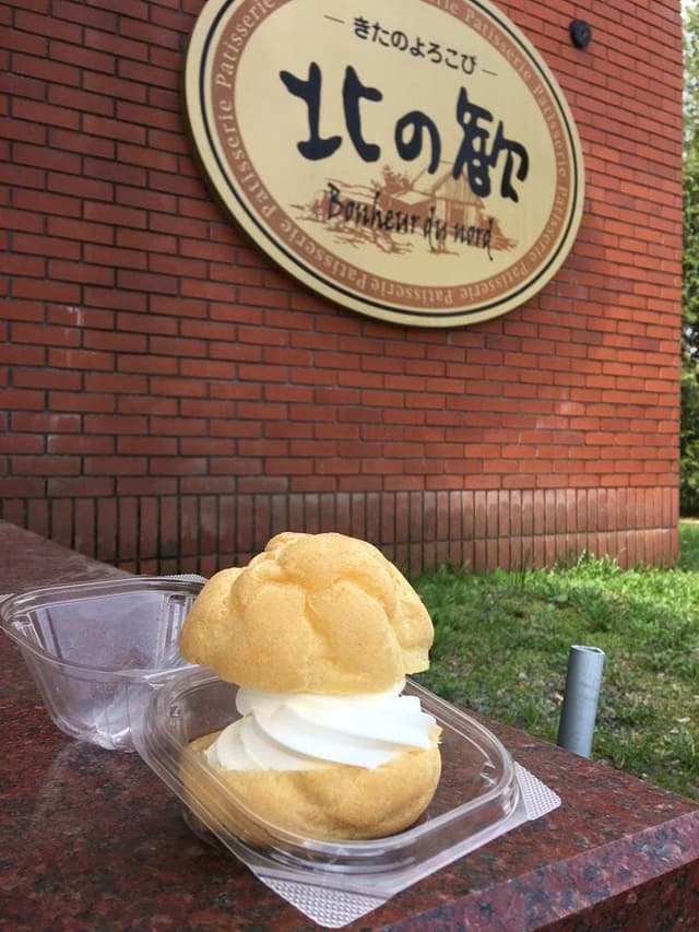 北の歓 洋菓子工房 - サブ画像1