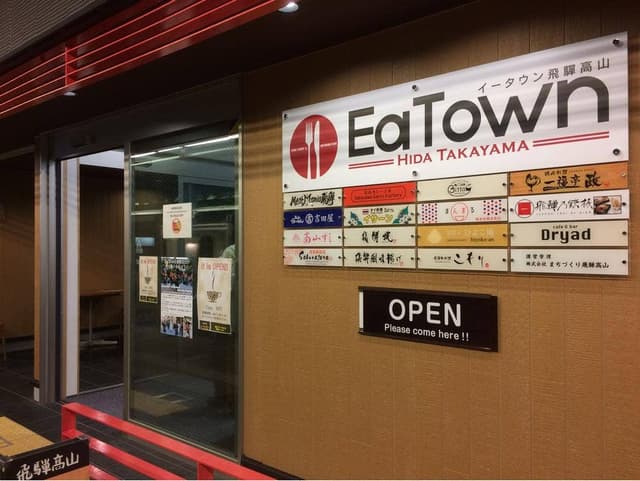 イサーン タイ料理 - サブ画像2