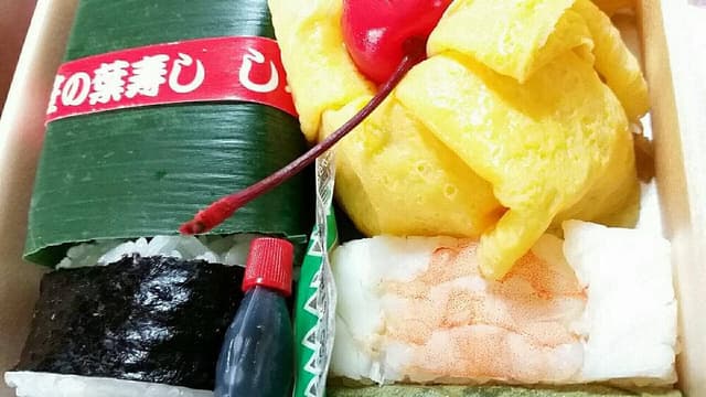 笹の葉寿司美浜本店 - サブ画像3