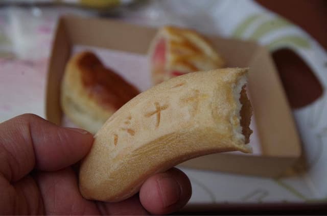 喫茶 北の郭 - サブ画像1