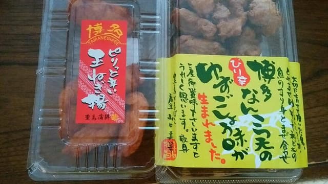 豊島蒲鉾 - サブ画像1