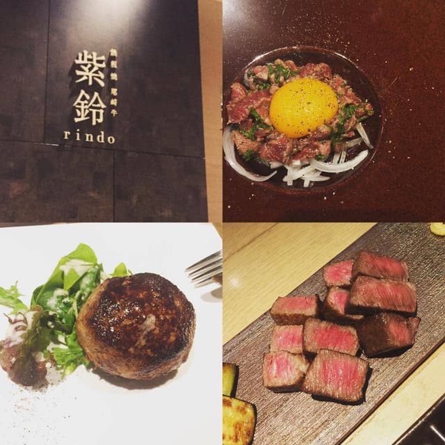 鉄板焼 紫鈴 - サブ画像3