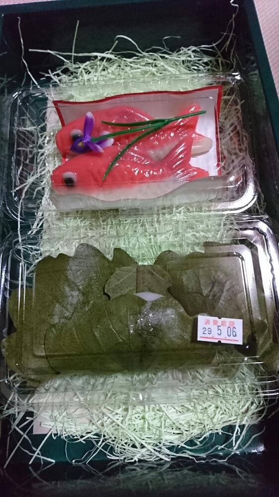 菓舗 宮崎誠昌堂 - サブ画像1