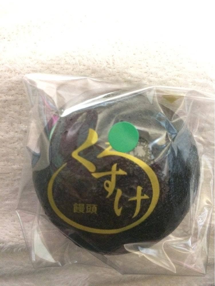 くろすけ饅頭
