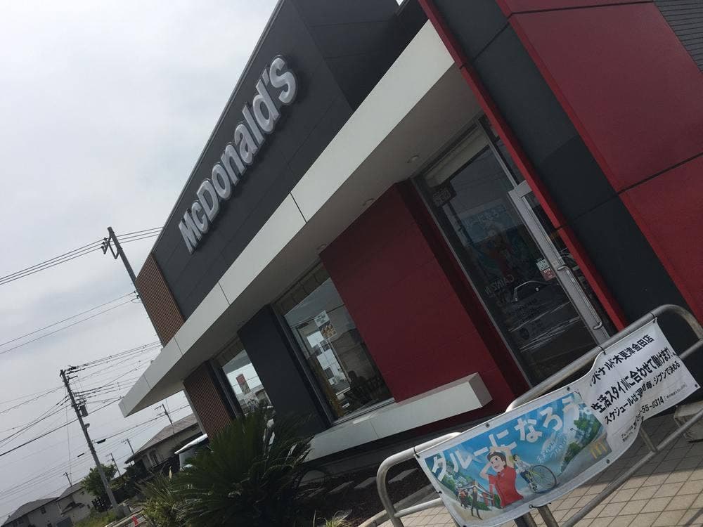 マクドナルド 木更津金田店