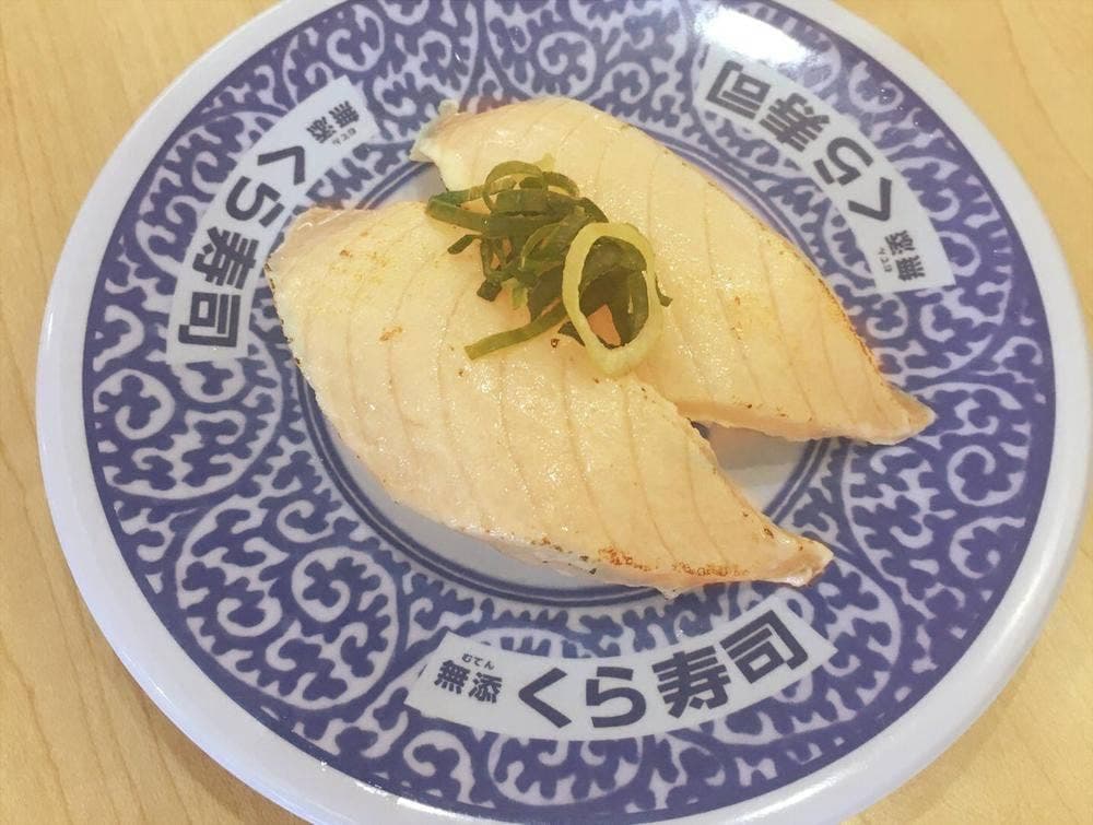 くら寿司 枚方宮之阪店