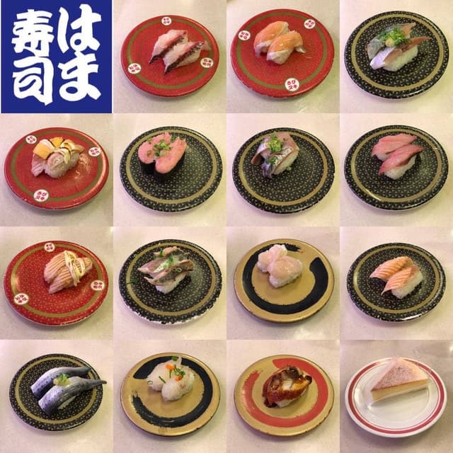 はま寿司 昭島昭和の森店 - サブ画像3