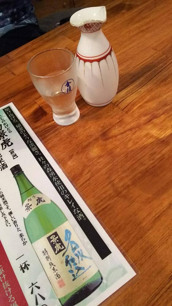 うまだん - サブ画像1