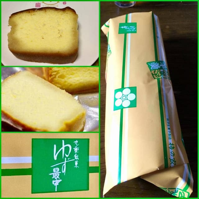 梅の家菓子舗 - サブ画像1