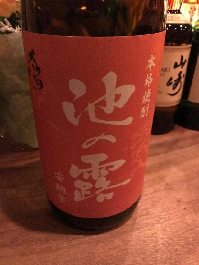 焼酎バー スンクジラ - サブ画像1