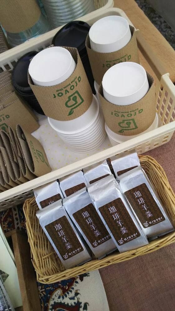 コーヒービーンズショップ アロバー - サブ画像3