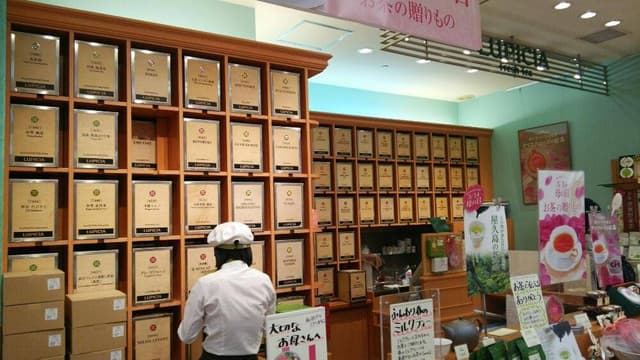 ルピシア レ・シ・ピ町田ショップ - サブ画像3