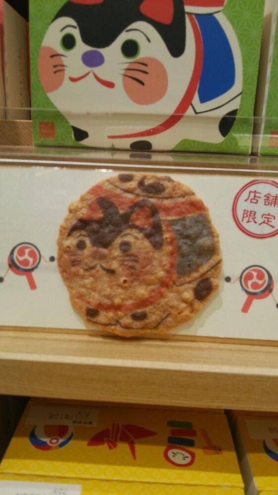 桂新堂 小田急百貨店町田店