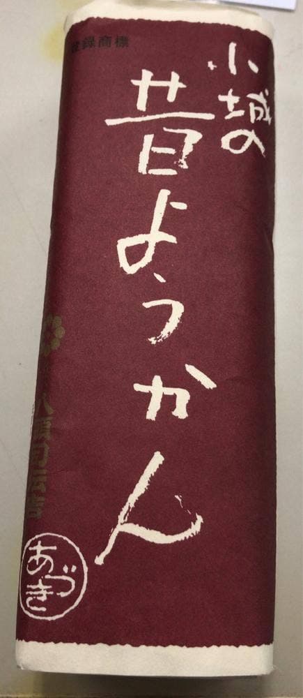 八頭司伝吉本舗本社・本店 - サブ画像1