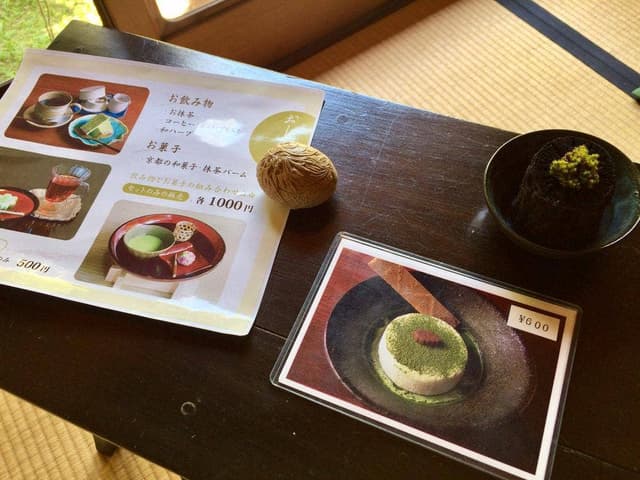 竹情荘 - サブ画像1