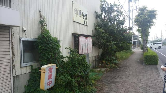 手打ち中華そば浦島 - サブ画像2